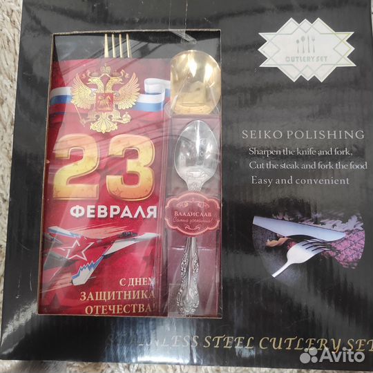 Подарок мужчине