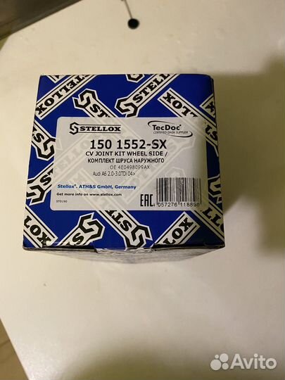 Шрус наружный Stellox Audi A6 C6