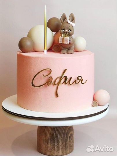 Торты на заказ
