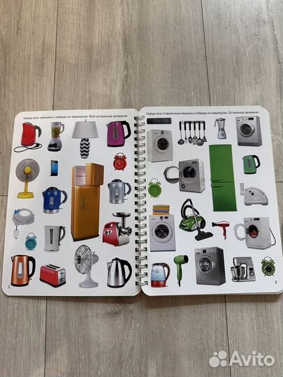 Тетради Юлии fisher бытовая техника и поодукты