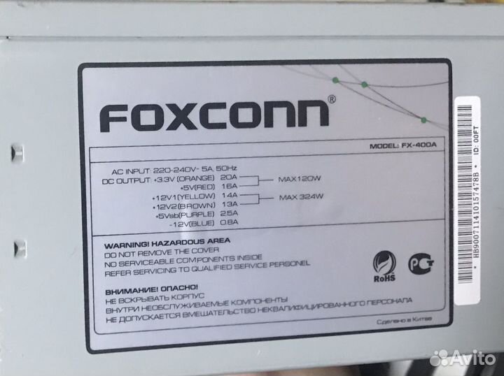 Блоки питания 450W