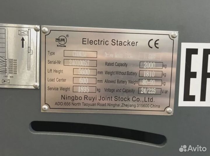 Ричтрак Xilin cddk20