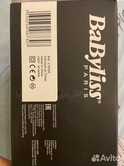 Щипцы Babyliss Curl Secret