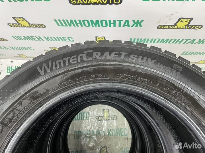 Kumho WinterCraft SUV Ice WS31 215/60 R17