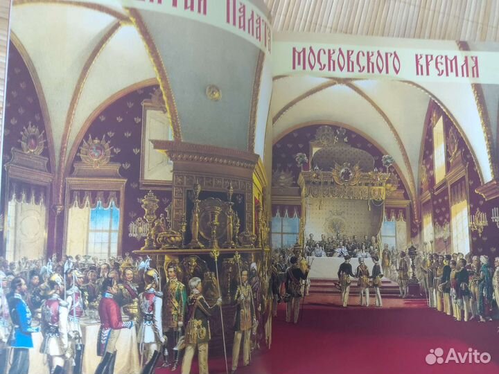 Грановитая палата Московского Кремля