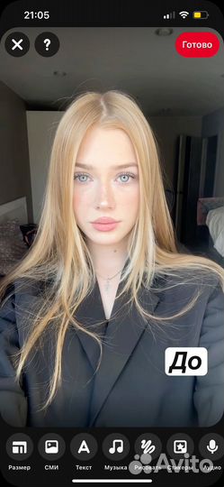 Фото на паспорт и документы/ Обработка и ретушь