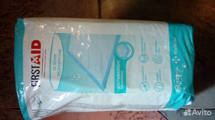 Пелёнки медицинские 60х90