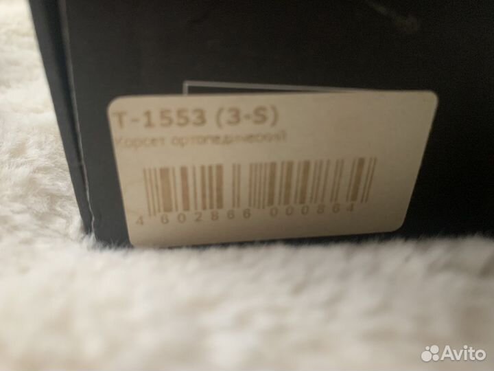 Корсет ортопедический