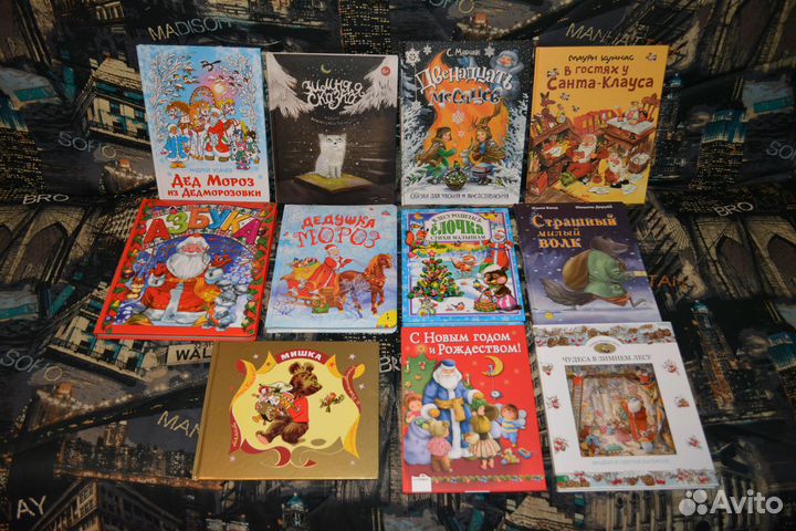 Книги детские