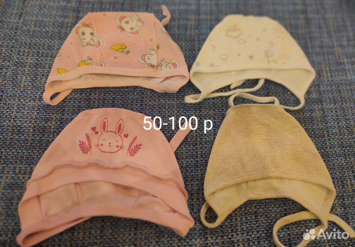 Шапки для девочки 0-6 месяцнв