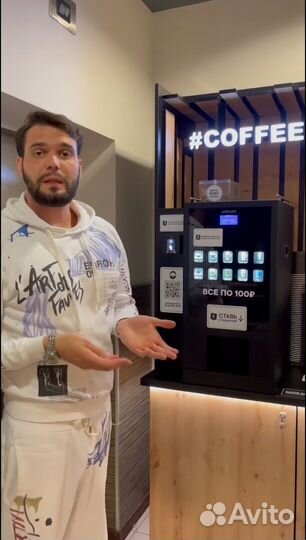 Высокомаржинальный бизнес кофейня