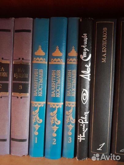 Валентин Костылев в трех томах