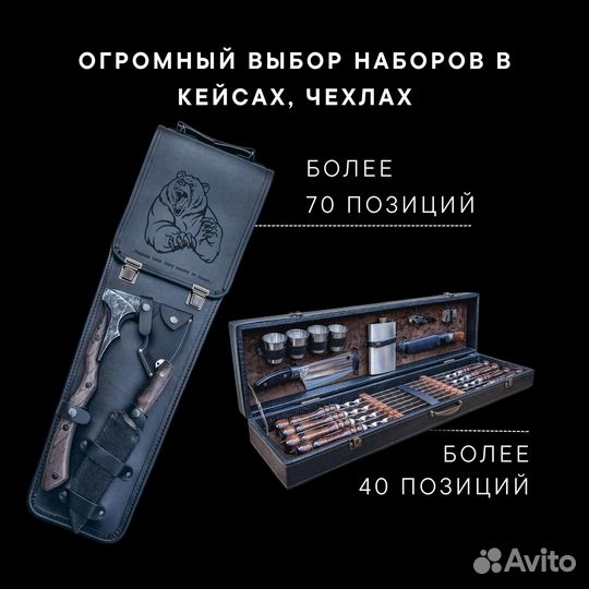 Шампуры и шашлычные наборы Российское производство