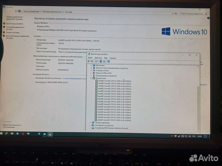 Игровой пк с монитором