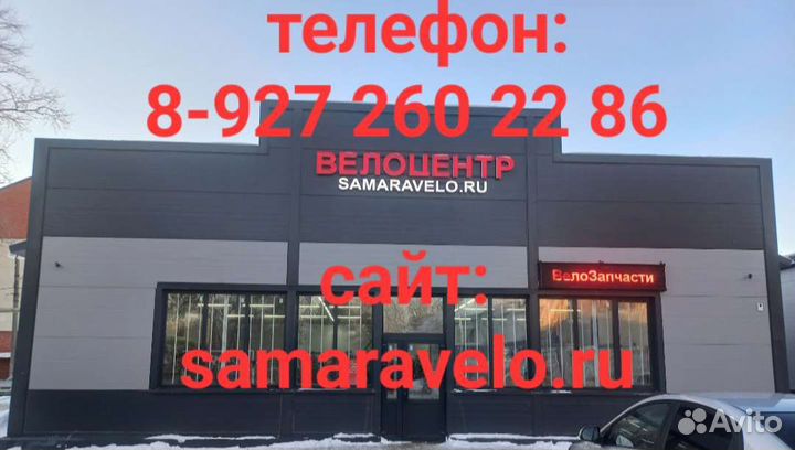 Складной велосипед Forward Valencia 24
