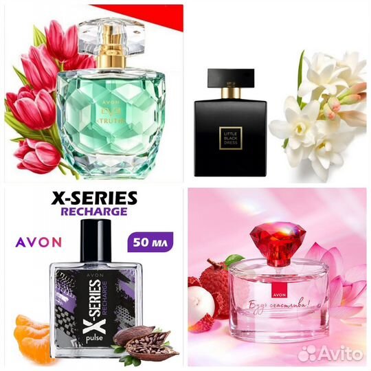 Avon Attractions Eve Truth духи Эйвон по закупке