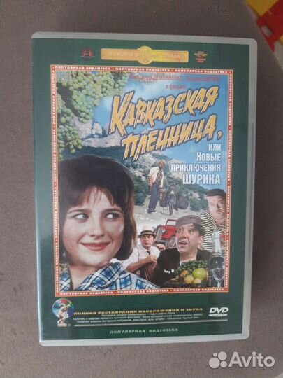 DVD кино