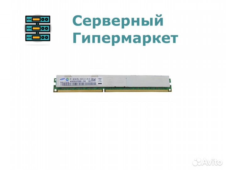 Оперативная память Samsung 8GB 2Rx4 PC3L-10600R M3