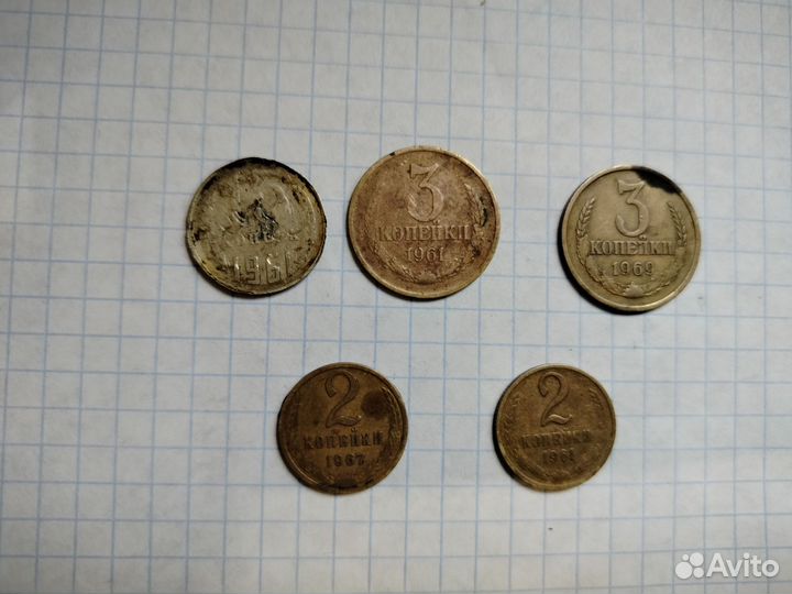 Советские монеты СССР