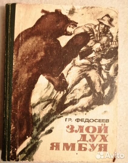 Старые книги