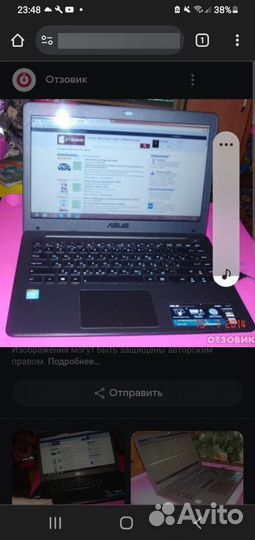 Ноутбук,процессор: intel cerelon duo 1.5 hrz