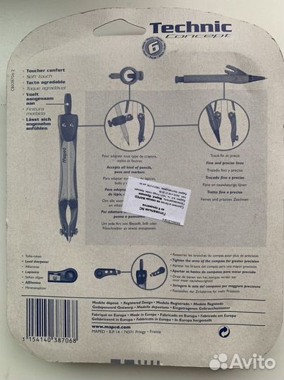 Готовальня maped Technic 6 предметов