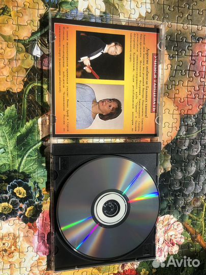 Диск CD Ча-Ча-ча;Самба;Джайв CD