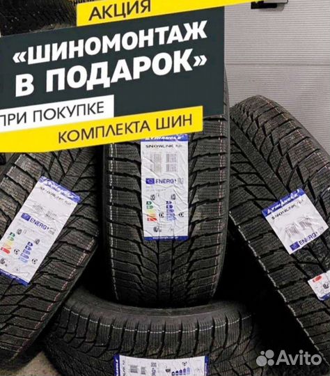 Triangle PL01 205/55 R16