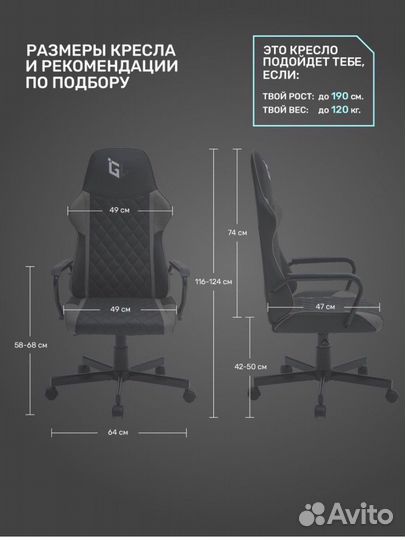 Компьютерное игровое кресло Spirit GL-430 новое