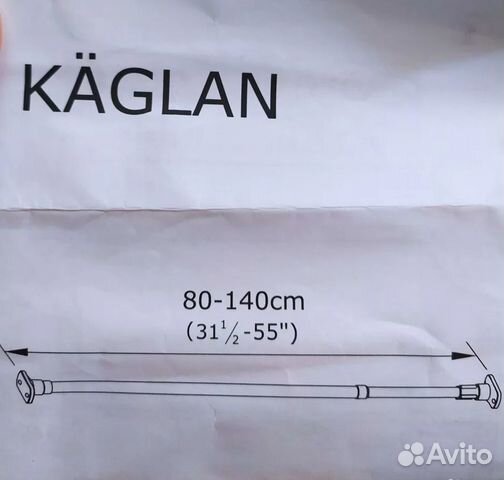 Штанга для шторы в ванную IKEA kaglan