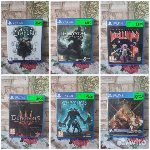 Диски на ps4 18