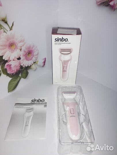 Бритва электрическая новая