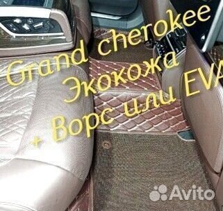 Jeep grand cherokee wk2 коврики 3d 5d из экокожи