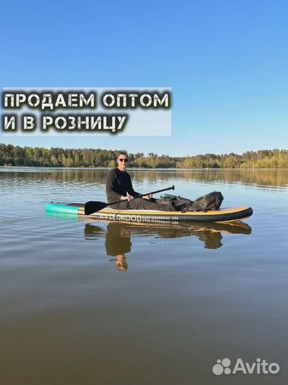 Сапборды Кои