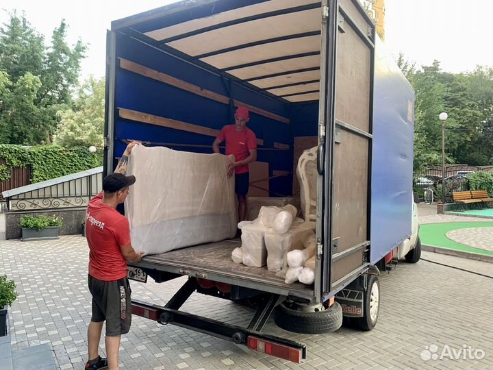 Грузоперевозки