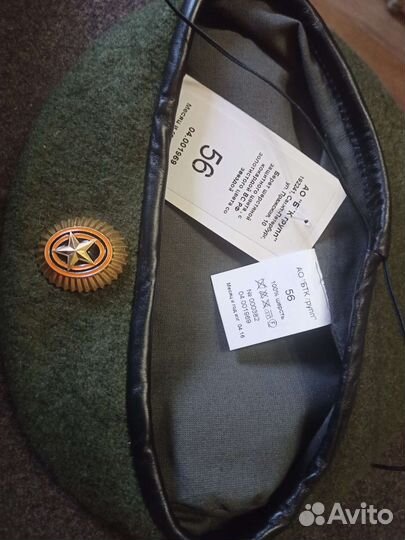 Берет военный