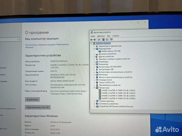 Игровой компьютер i5