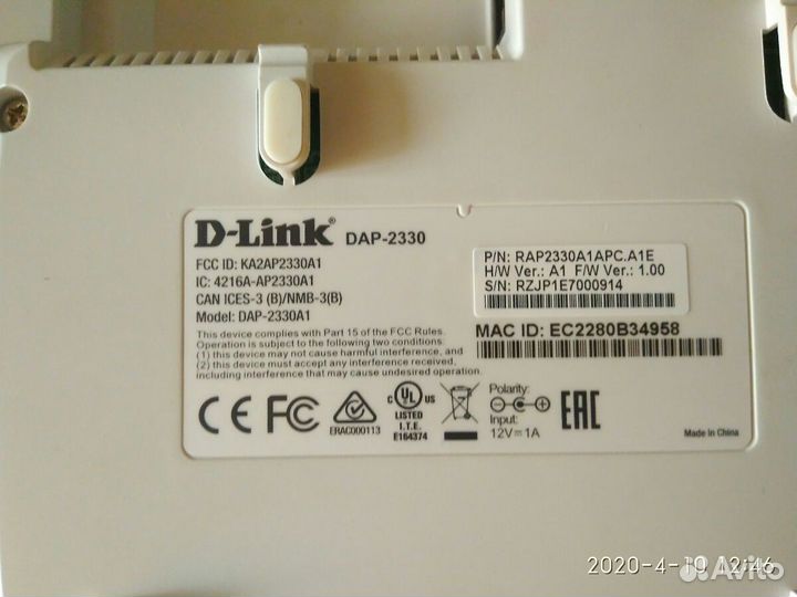 Точка доступа D-link DAP-2330