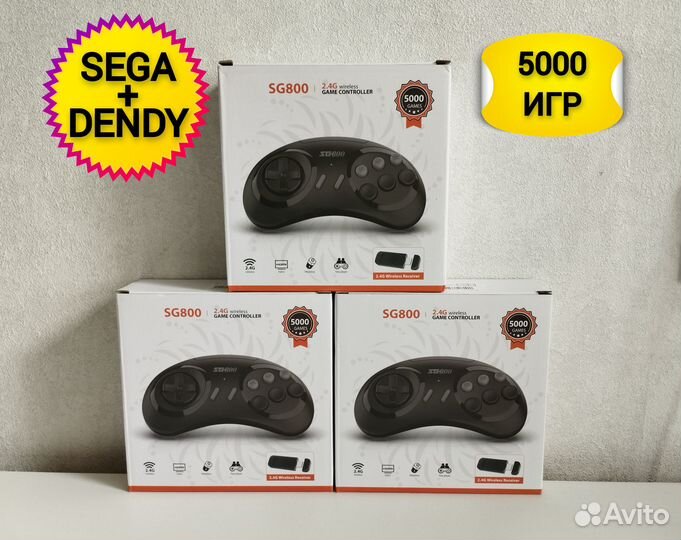 Игровая приставка Sega + Dendy 5000 игр