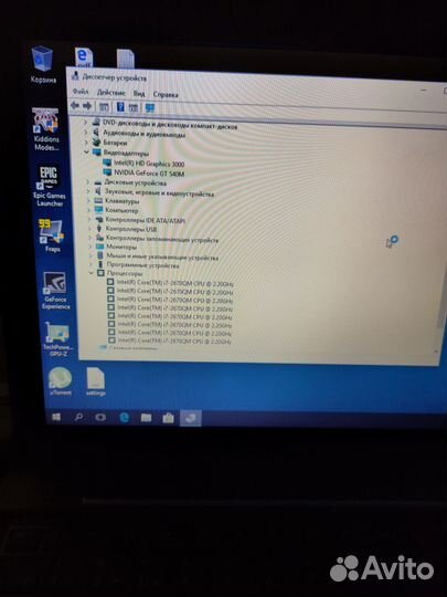 Ноутбук msi ge620