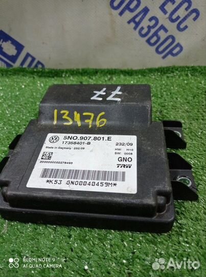 Блок ручника Volkswagen Tiguan кроссовер 1.4 CAV