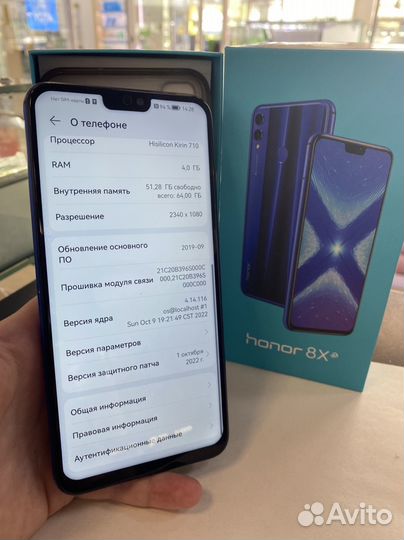 HONOR 8X, 4/64 ГБ