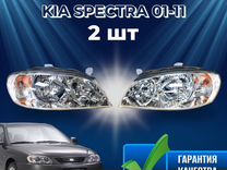 Фары на kia spectra