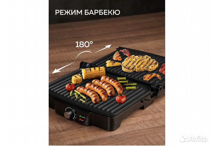 Электрогриль gfgril GF-060