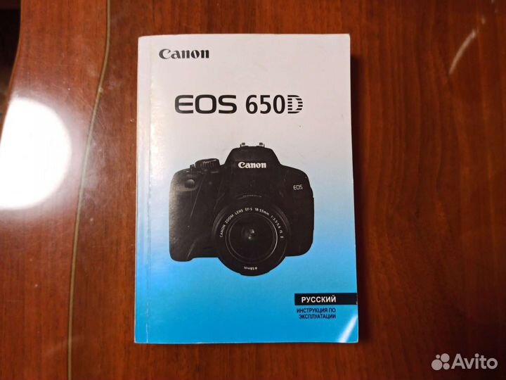 Инструкция по эксплуатации Canon 650D