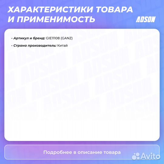 Комплект прокладок маслянного радиатора ganz