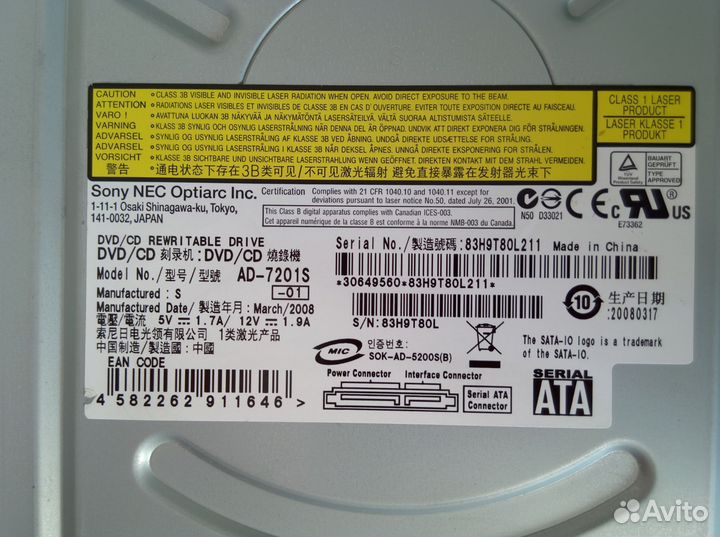 Оптический привод Sony NEC Optiarc AD-7201S White
