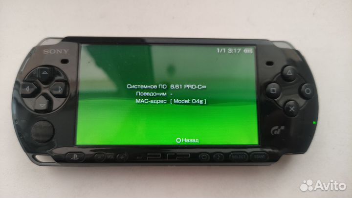 Sony PSP 3008 прошитая