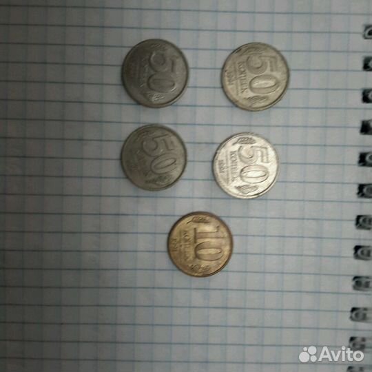 Монеты 1991 года гкчп