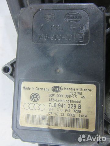 Блок электронный VW Touareg 2010-2018